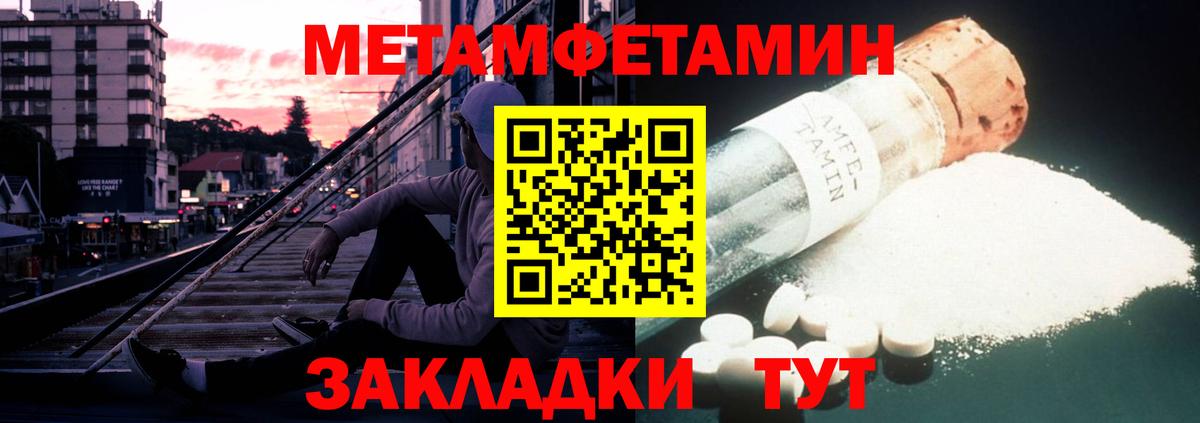 АМФЕТАМИН  Amphetamine 97%  Вход с VPN  Когалым  Амфетамин 