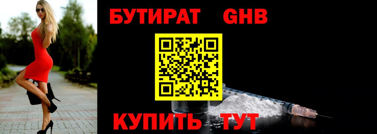 Меф МЯУ МЯУ   МАРИХУАНА  Вход с VPN  Когалым  ГАШИШ  Cocaine 
