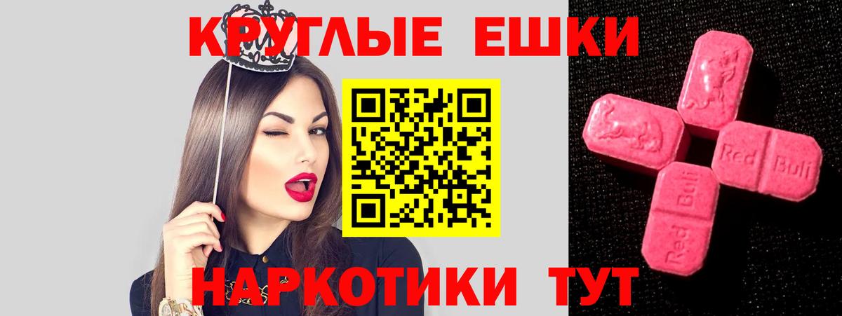Ecstasy Дубай Когалым
