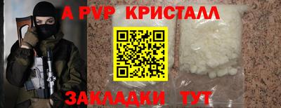 индика Комсомольск-на-Амуре