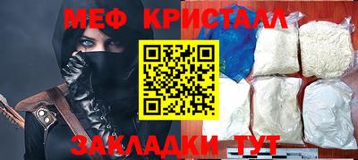 прущий лед Коммунар