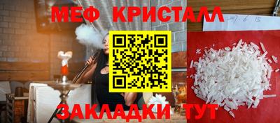 прущий лед Коммунар