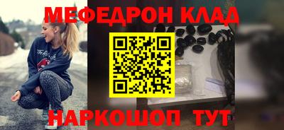 прущий лед Коммунар