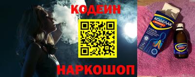 индика Комсомольск-на-Амуре