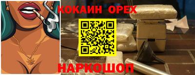 индика Комсомольск-на-Амуре