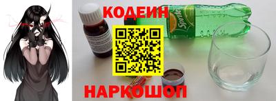 прущий лед Коммунар