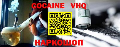 ALPHA-PVP Конаково