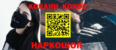 прущий лед Коммунар