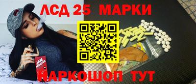 индика Комсомольск-на-Амуре