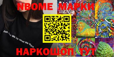 прущий лед Коммунар