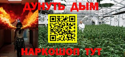 ALPHA-PVP Конаково