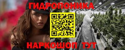 прущий лед Коммунар