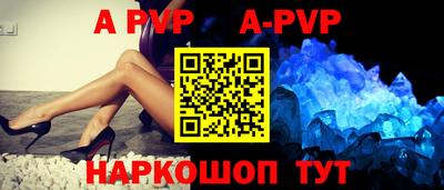 индика Комсомольск-на-Амуре