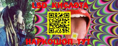 прущий лед Коммунар