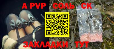 прущий лед Коммунар