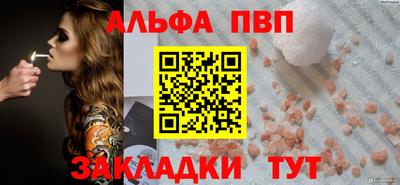 прущий лед Коммунар