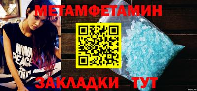 ALPHA-PVP Конаково