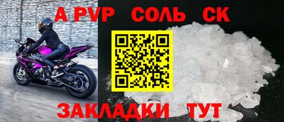 индика Комсомольск-на-Амуре