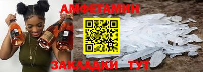 прущий лед Коммунар