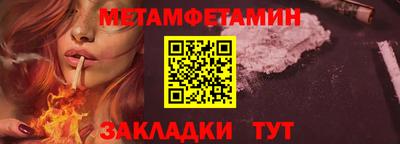 прущий лед Коммунар