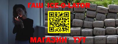 ALPHA-PVP Конаково