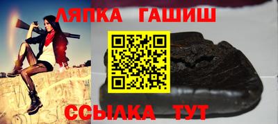 индика Комсомольск-на-Амуре