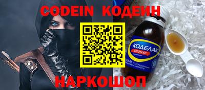 прущий лед Коммунар
