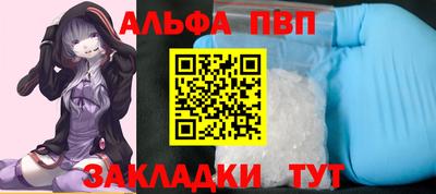 индика Комсомольск-на-Амуре