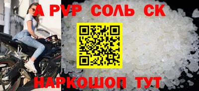 прущий лед Коммунар