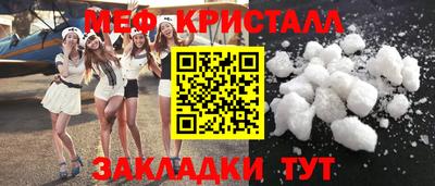 ALPHA-PVP Конаково