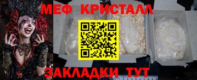 прущий лед Коммунар