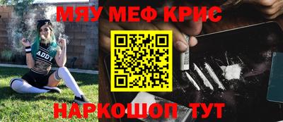 прущий лед Коммунар