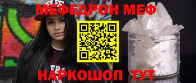 прущий лед Коммунар