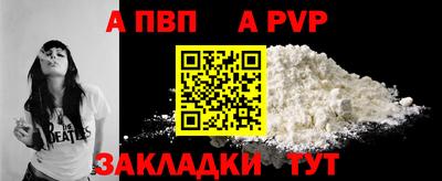 индика Комсомольск-на-Амуре