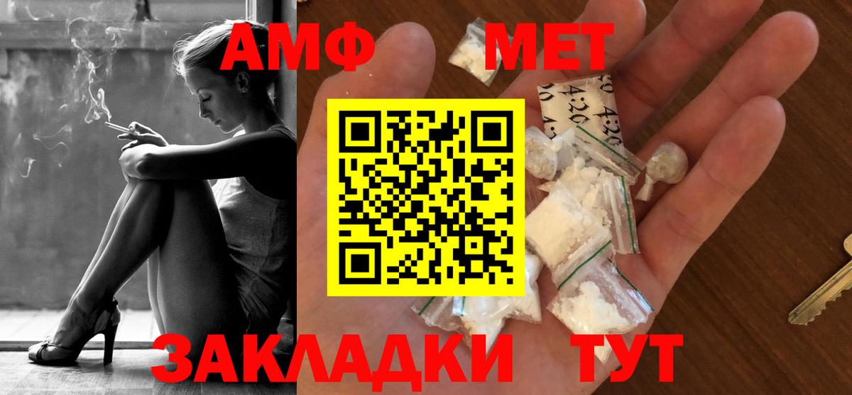 Метамфетамин кристалл Когалым