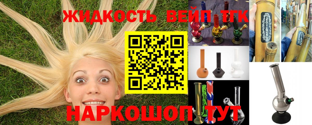 Дистиллят ТГК концентрат  закладка  Когалым  Дистиллят ТГК концентрат  Вход с VPN 