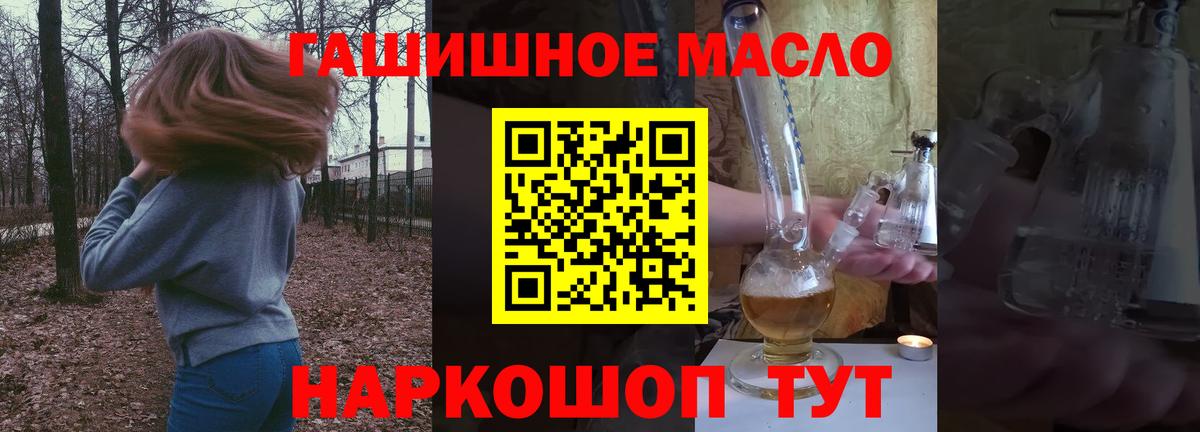 ТГК вейп с тгк Когалым