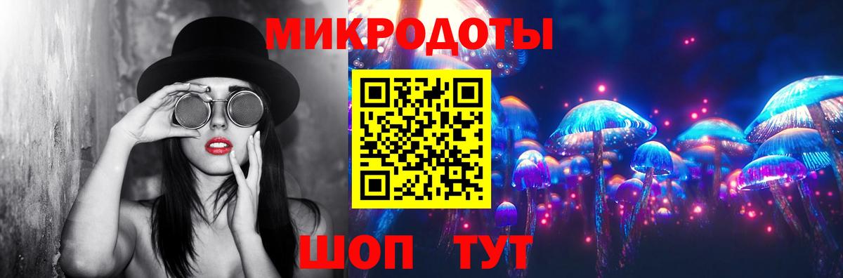 Псилоцибиновые грибы мицелий  Галлюциногенные грибы Psilocybine cubensis  Когалым  Вход с VPN 